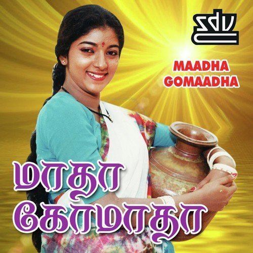 Maadha Gomaadha