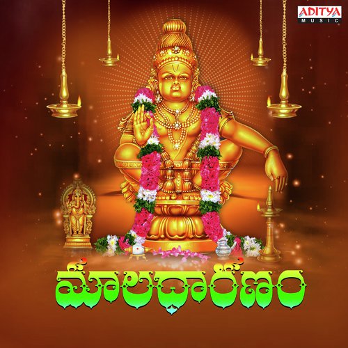 Maaladharanam