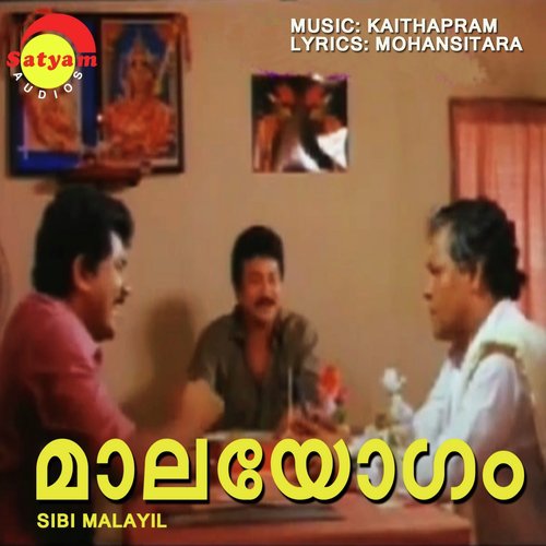 Maalayogam