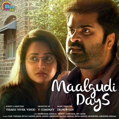 Maalgudi Days