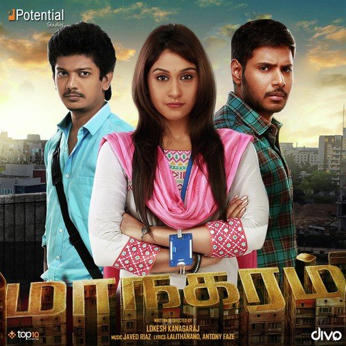 Maanagaram
