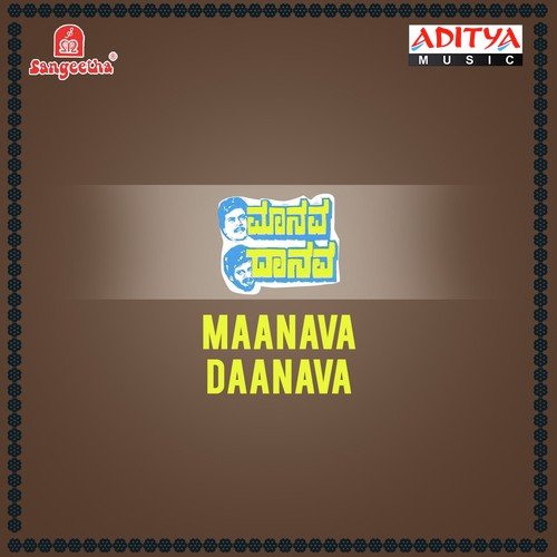 Maanava Daanava