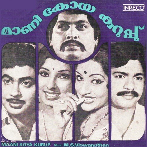 Maani Koya Kurup
