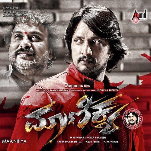 Maanikya