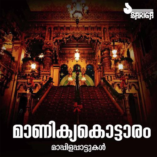 Maanikyakottaaram