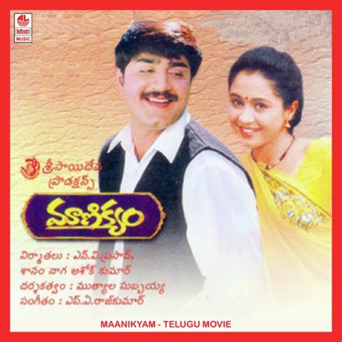 Maanikyam