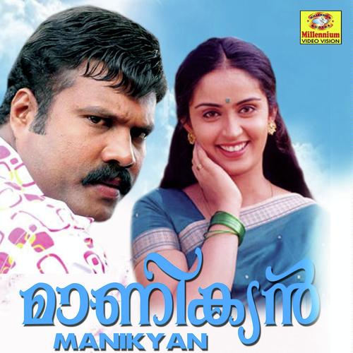 Maanikyan