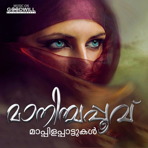 Maanimbapoovu