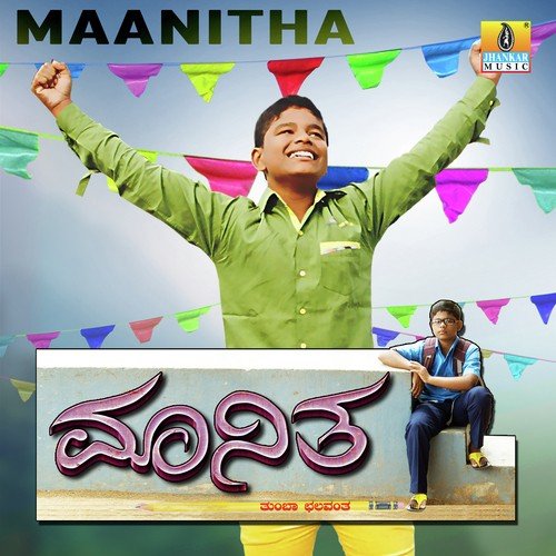 Maanitha