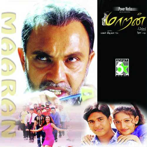 Maaran