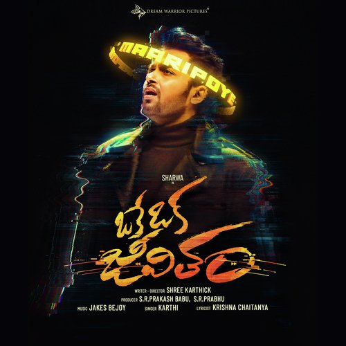 Maaripoye (From Oke Oka Jeevitham)
