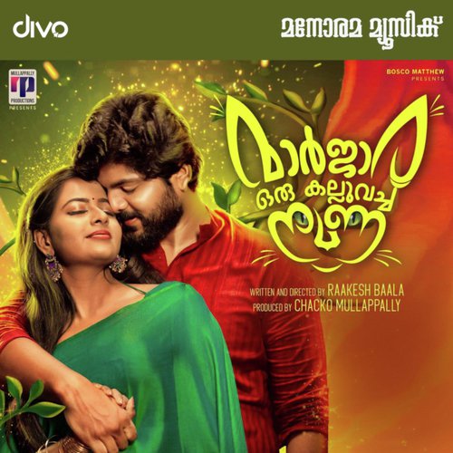 Maarjaara Oru Kalluvacha Nuna