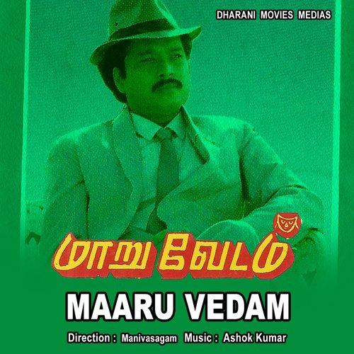 Maaruvedam