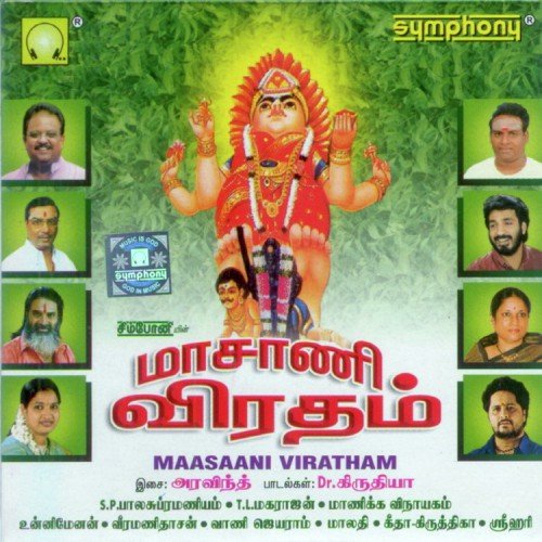 Maasani Viratham