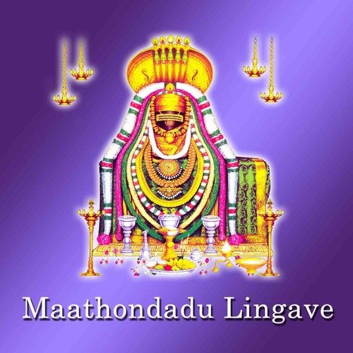 Maathondadu Lingave