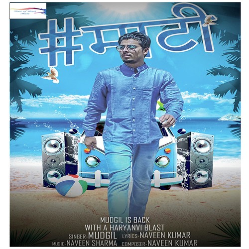 Maati