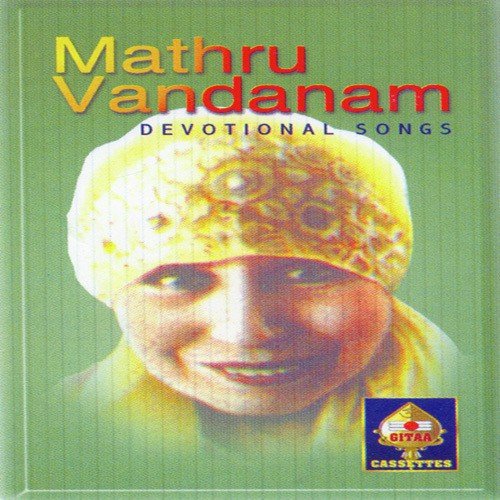 Maatru Vandanam