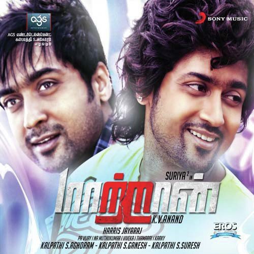 Maattrraan
