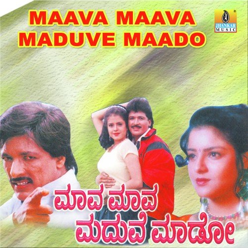 Maava Maava Maduve Maado