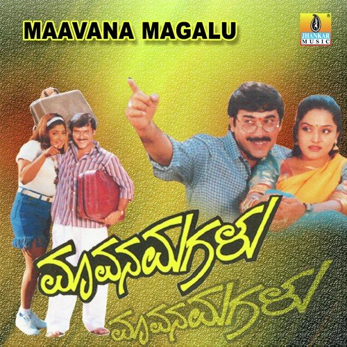 Maavana Magalu