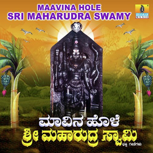 Chandhada Chennagiri