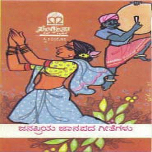 Atthe Maavaganji