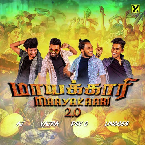 Maayakaari 2.0