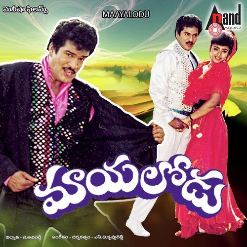 Maayalodu