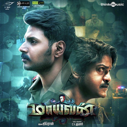 Maayavan