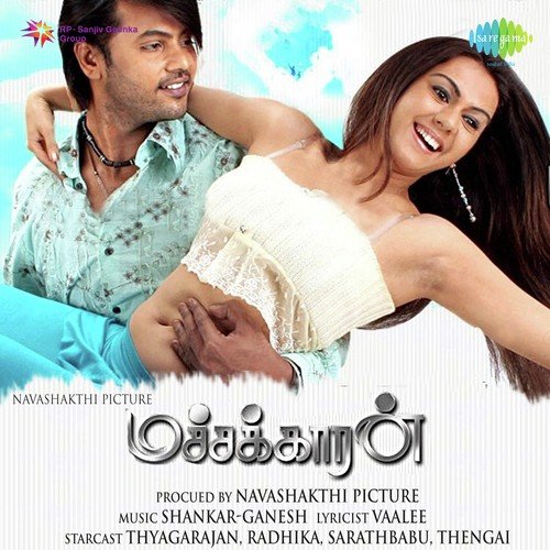 Machakkaran