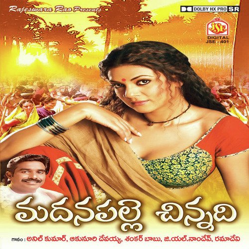 Madanapalli Chinnadi