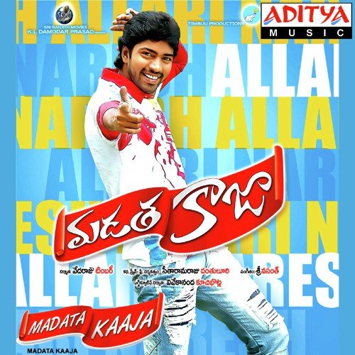 Madata Kaaja