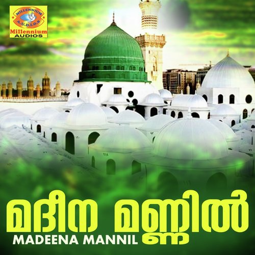 Madeena Mannil