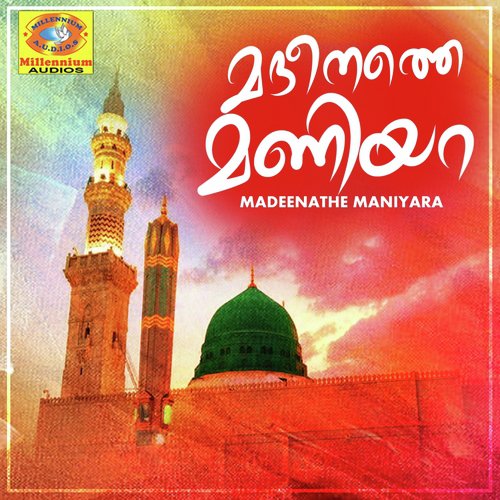 Madeenathe Maniyara