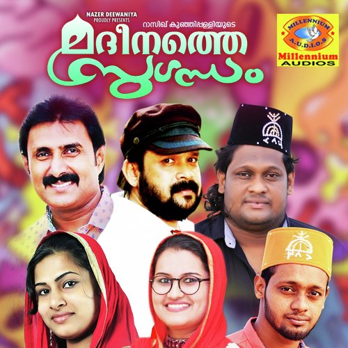 Madeenathe Sugantham