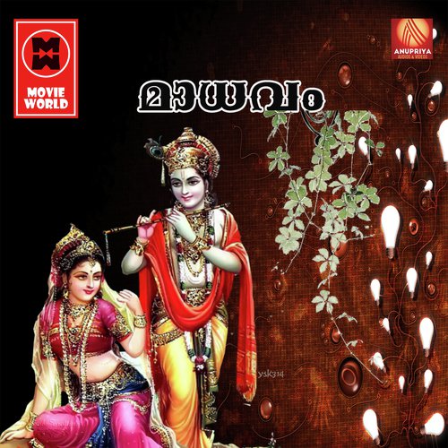 Madhavam