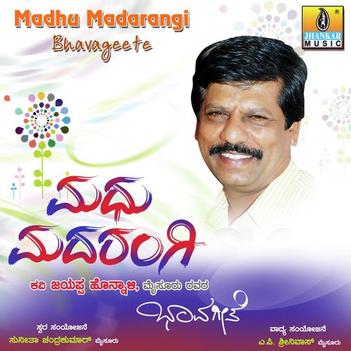 Madhu Madarangi