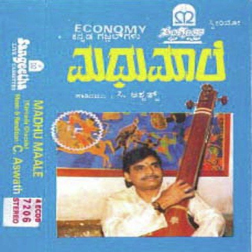 Ninna Priyakara
