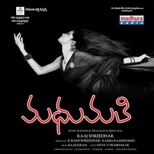 Madhumati (Telugu)