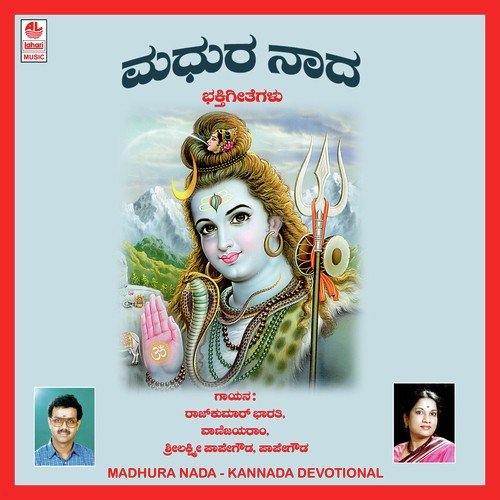 Madhura Nada