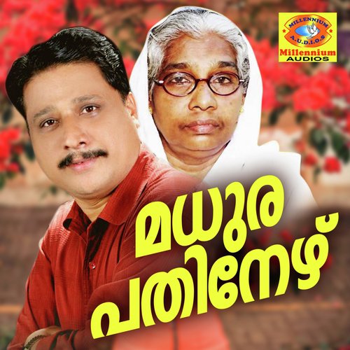 Madhura Pathinezhu