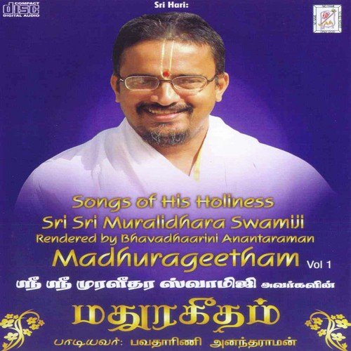 Athi Athi Laavanya