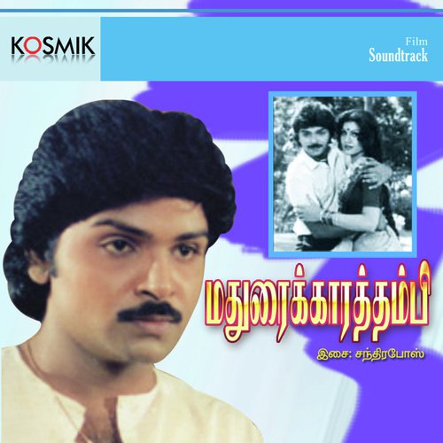 Madhurakara Thambi