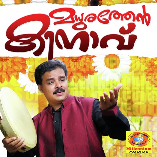 Madhurathean Kinavu