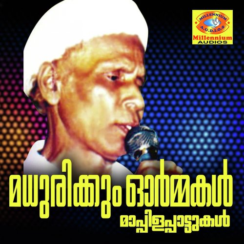 Madhurikkum Ormakal Mappilpattukal