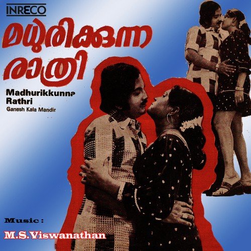 Kulirunu Dheham