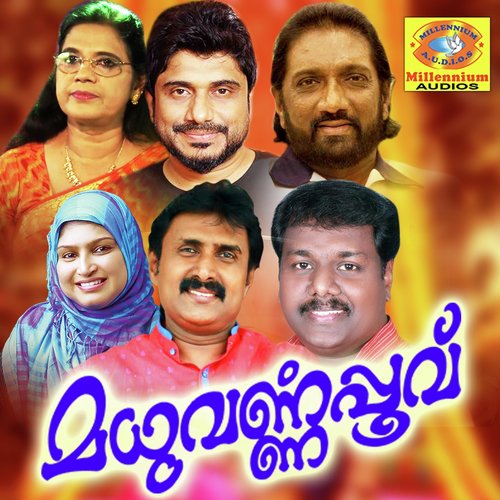 Madhuvarnapoovu