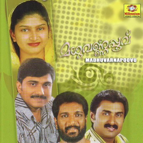 Madhuvarnapoovu Vol 1