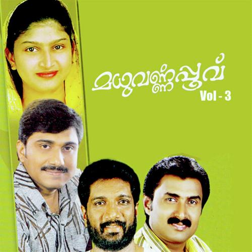 Madhuvarnapoovu Vol 3