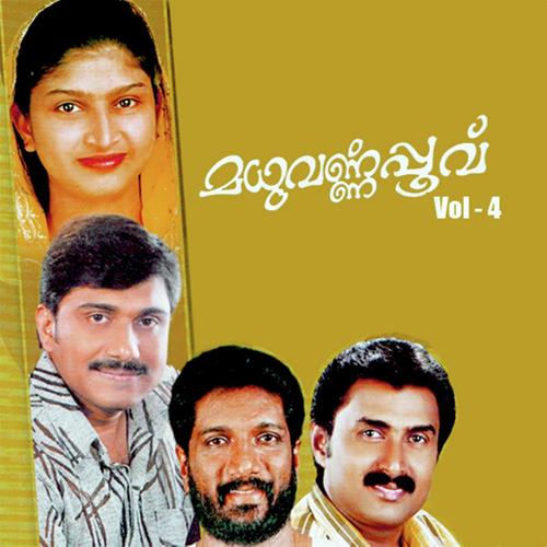 Madhuvarnapoovu Vol 4